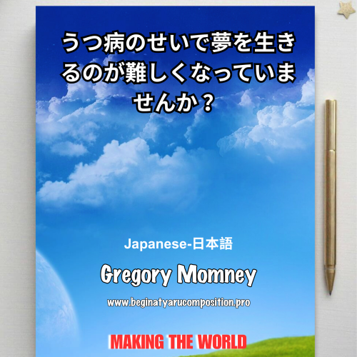 Japanese