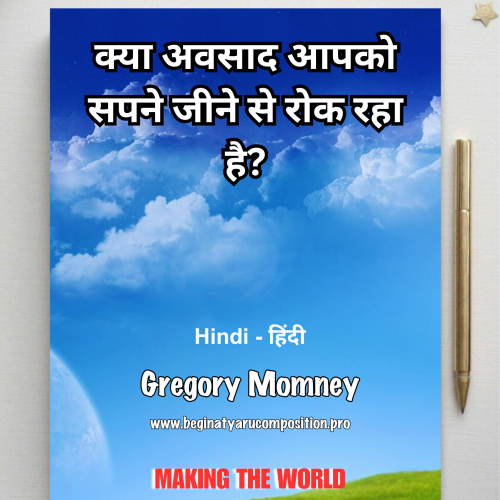 Hindi