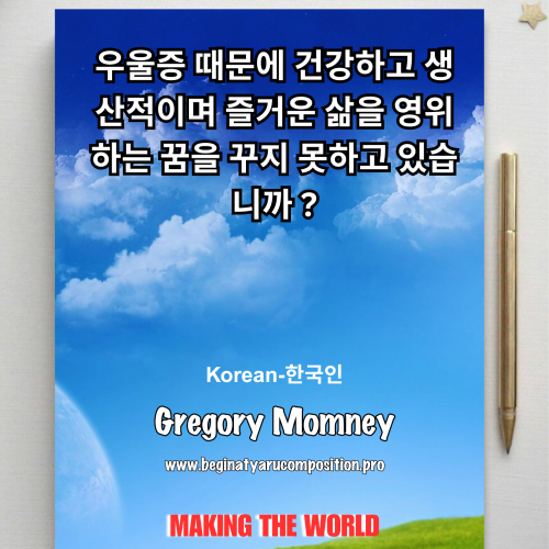 Korean