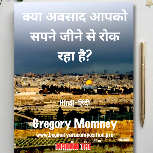 Think Book - Hindi