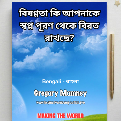 Bengali