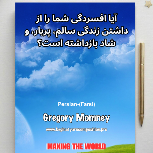 Persian ( Farsi)