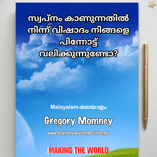 Malayalam