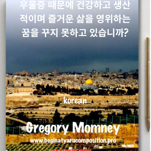 Korean