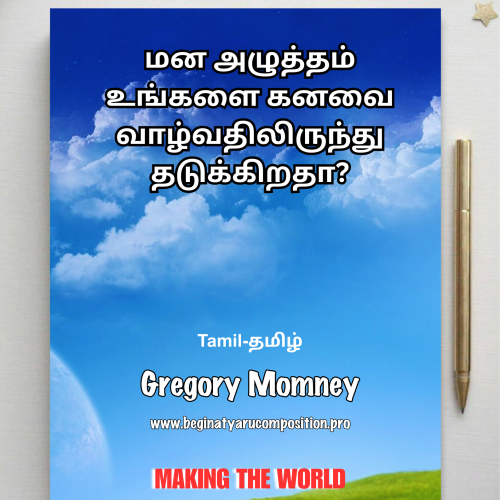 Tamil