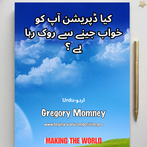 Urdu