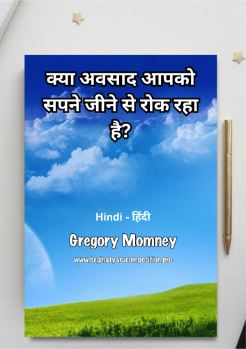 Hindi Book